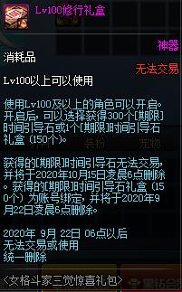 DNFŮ�񶷼Ҿ�ϲ����������ݽ���_DNFŮ�񶷼Ҿ�ϲ���������ð취