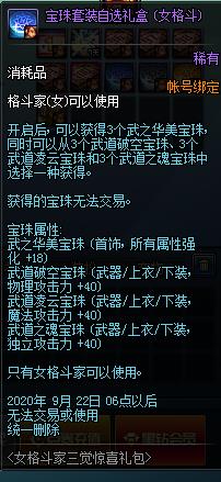 DNFŮ�񶷼Ҿ�ϲ����������ݽ���_DNFŮ�񶷼Ҿ�ϲ���������ð취