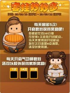 DNF������������ݽ���_DNF�������������