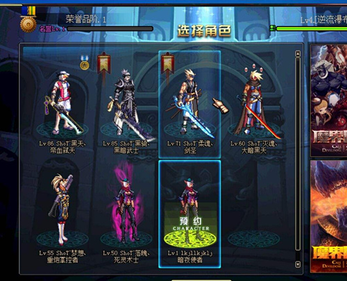 DNF8月11日更新内容_DNF8月11日更新了什么内容