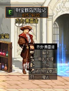 DNF�ǰ�����ŵ��ɶ�ط���_DNF�ǰ�����ŵˢ��λ���б�