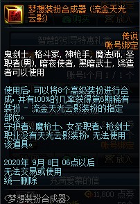 DNF����װ��ϳ����������_DNF����װ��ϳ�����ð취