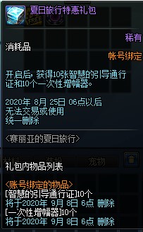 DNF�������ǵ��������������ð취_DNF�������ǵ���������������ݽ���