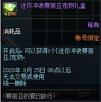 DNF�������ǵ��������������ð취_DNF�������ǵ���������������ݽ���