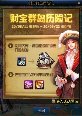 DNF�Ʊ�Ⱥ�����ռǻ����_DNF�Ʊ�Ⱥ�����ռǻ���ݽ���