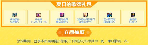 DNF�����������ʹ����ַ_DNF�����������ʹ�����ݽ���