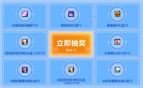 DNF�����������ʹ����ַ_DNF�����������ʹ�����ݽ���