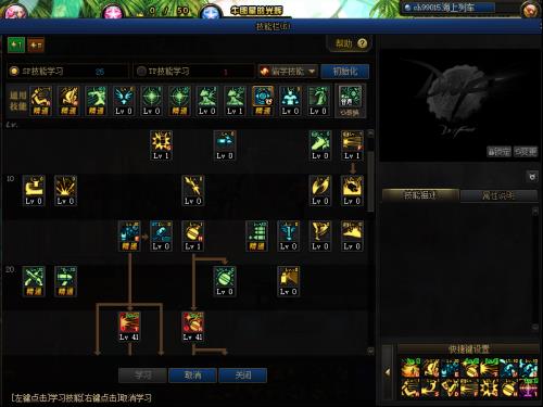 DNF��ҩ�������������ӵ�_DNF��ҩ�������ܼӵ㹥��