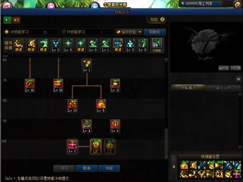 DNF弹药三觉技能如何加点_DNF弹药三觉技能加点攻略