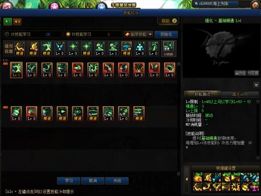 DNF��ҩ�������������ӵ�_DNF��ҩ�������ܼӵ㹥��