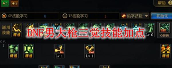 DNF�д�ǹ�������������ӵ�_DNF�д�ǹ�������ܼӵ㹥��