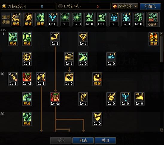 DNF�����������������ӵ�_DNF�����������ܼӵ㹥��