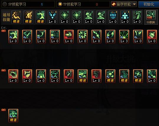 DNF�����������������ӵ�_DNF�����������ܼӵ㹥��