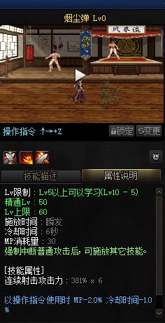 DNF�����������������ӵ�_DNF�����������ܼӵ㹥��