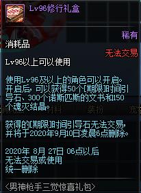 DNF����ǹ��������ϲ�����ð취_DNF����ǹ��������ϲ������ݽ���