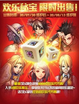 DNF�����ر��������_DNF�����ر���ð취