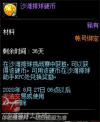 DNFɳ̲����Ӳ���������_DNFɳ̲����Ӳ�һ�ð취