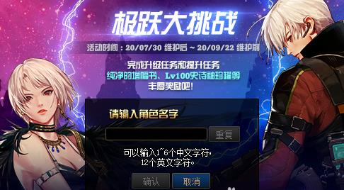 DNF��Ծ����ս�����_DNF��Ծ����ս����ݽ���