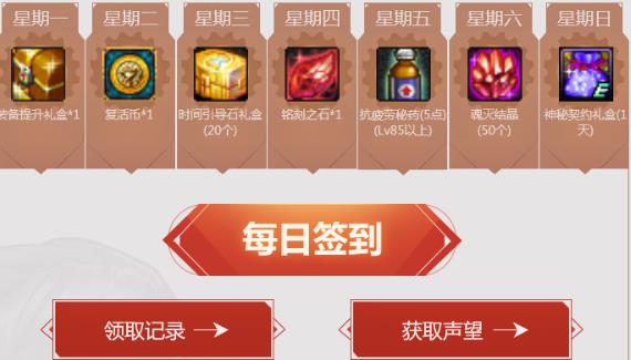 DNF7�°����²���վ���ַ_DNF7�°����²���վ����ݽ���