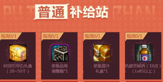 DNF7�°����²���վ���ַ_DNF7�°����²���վ����ݽ���