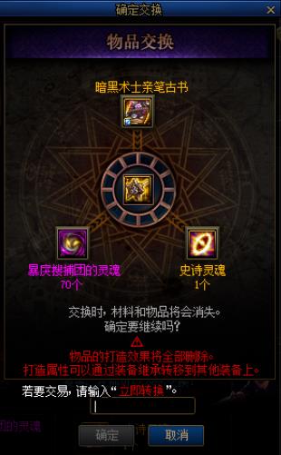 DNF�ٱ��Ϊɶ����ת��_DNF�ٱ�ֽ�����֪�����취