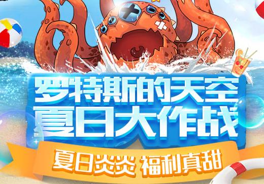 DNF����˹��������մ���ս���ַ_DNF����˹��������մ���ս����ݽ���