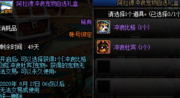 DNF���˿»��������_DNF���˿»���ð취�������б�