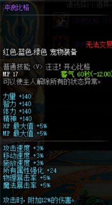 DNF���˿»��������_DNF���˿»���ð취�������б�