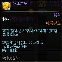 DNF������Ӳ���������_DNF������Ӳ�һ�ð취