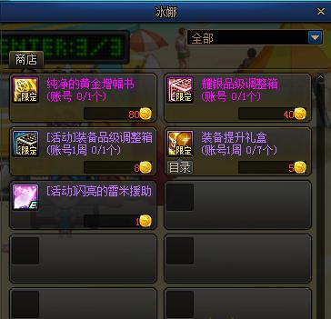 DNF������Ӳ���������_DNF������Ӳ�һ�ð취