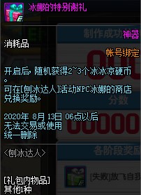 DNF������Ӳ���������_DNF������Ӳ�һ�ð취