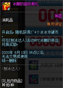 DNF������Ӳ���������_DNF������Ӳ�һ�ð취