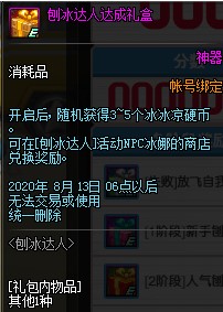 DNF������Ӳ���������_DNF������Ӳ�һ�ð취