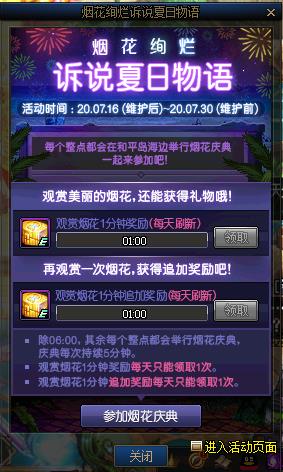 DNF�̻�Ѥ����˵�����������ݽ���_DNF�̻�Ѥ����˵������������