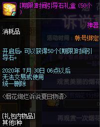 DNF�̻�Ѥ����˵�����������ݽ���_DNF�̻�Ѥ����˵������������