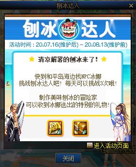 DNF�ٱ����˻����_DNF�ٱ����˻���ݽ���