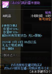 DNF�ٱ����˻����_DNF�ٱ����˻���ݽ���