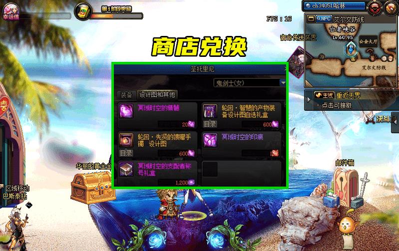 DNFڤ��ʱ�ո������Դ�ȫ_DNFڤ��ʱ�ո���ͨ�ع���