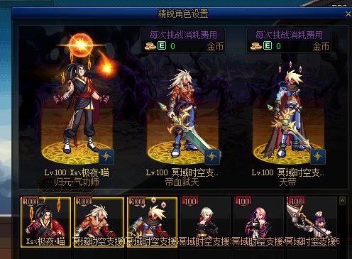 DNFڤ��ʱ�ո���ϵͳ���ƽ���_DNFڤ��ʱ�ո���ϵͳ��ɶȫ�»���