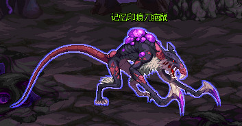 DNF����ӡ�۵�����������_DNF��ɫħ��ĺۼ����³Ǽ���֮�۵�����򷨹���