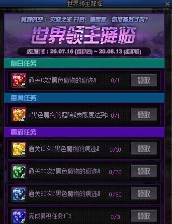 DNF�����������ٻ���ݽ���_DNF�����������ٻ����