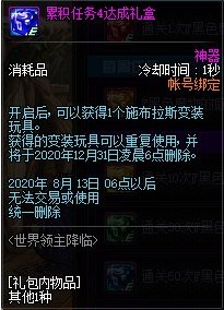 DNF�����������ٻ���ݽ���_DNF�����������ٻ����