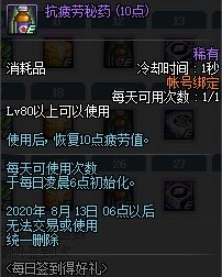 DNF7��ÿ��ǩ���ú������ݽ���_DNF7��ÿ��ǩ���ú�������