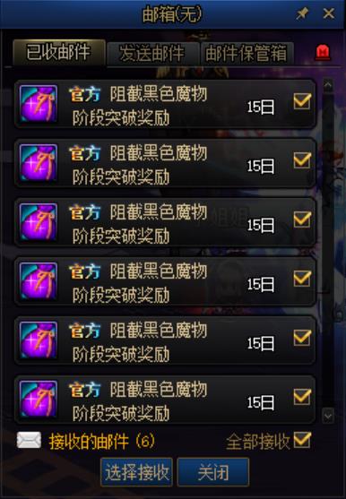 DNF��ɫħ���ͥԺ������_DNF��ɫħ���ͥԺ�򷨹���