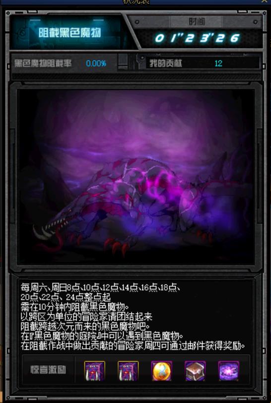 DNF��ɫħ���ͥԺ������_DNF��ɫħ���ͥԺ�򷨹���