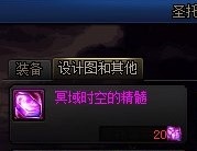 DNFڤ��ʱ�յľ����������_DNFڤ��ʱ�յľ����ð취