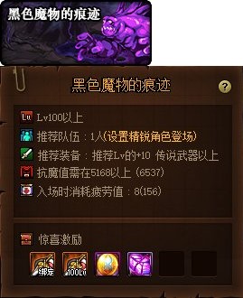 DNFڤ��ʱ�յ�ӡ���������_DNFڤ��ʱ�յ�ӡ�ۻ�ð취