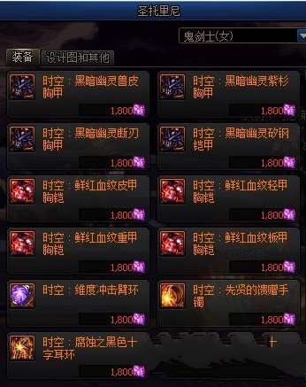 DNFڤ��ʱ�յ�ӡ���������_DNFڤ��ʱ�յ�ӡ�ۻ�ð취