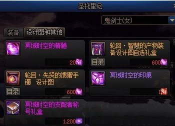 DNFڤ��ʱ�յ�ӡ���������_DNFڤ��ʱ�յ�ӡ�ۻ�ð취