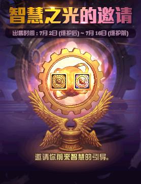 DNF�ǻ�֮����������ݽ���_DNF�ǻ�֮�����������